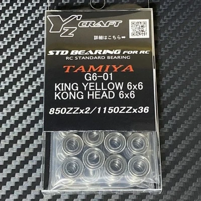 Wise Craft Standard Bearing Kit for Tamiya G6-01 6x6 RC Truck Used SS8 - Image 1 of 3