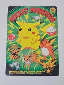 Pokemon TOMY Japanese Jumbo Carddass - Art Board - Pikachu - Picture 1 of 19