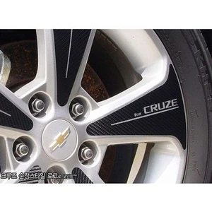 Carbon Tuning Wheel Mask decal Sticker full set 17" for GM Chevrolet Cruze 2009+ - Picture 1 of 2