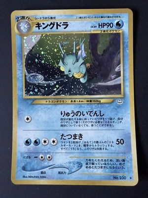 Kingdra Japanese Pokémon Card Holographic  Neo Revelation No.230  2000 - Image 1 of 4