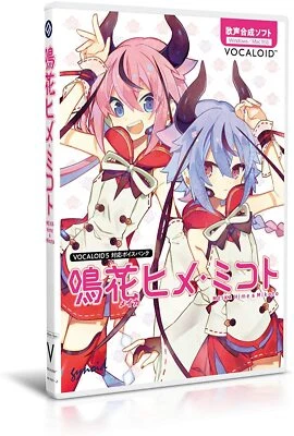 gynoid VOCALOID Naruhana Hime Mikoto GVMJ10001-2 From Japan New - Image 1 of 3