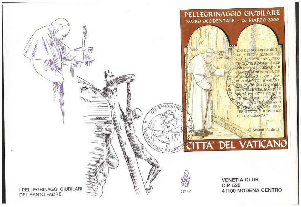 FDC Venetia Club Vatican 2001 - Pilgrimage Jubilee Bf Viaggiata - Image 1 of 1
