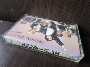 Spandau Ballet Parade Japan Promo only Cassette Tape PZP-0018 Gary Kemp - Picture 1 of 7