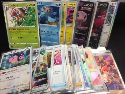 Holo - 2022 Japanese Pokemon VSTAR Universe Series S12a /172 ($2+ Order Required - Image 1 of 2