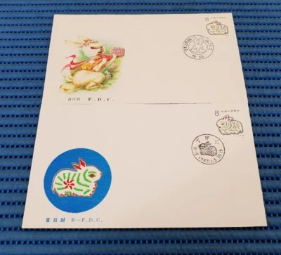 2X 1987 China First Day Cover T112 Lunar Year of the Rabbit  - Image 1 of 2