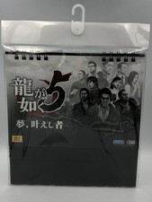 Yakuza 5 Ryu ga Gotoku 5 Geo retailer exclusive 2013 desktop calendar promo JPN