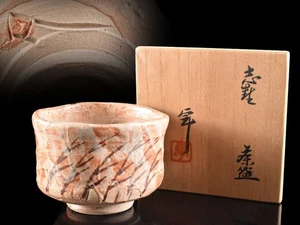 Y4905: XF Japanese Shino-ware Katou Takuo TEA BOWL , auto w/signed box - Picture 1 of 11