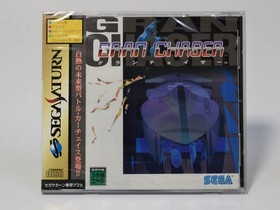 Gran Chaser Sega Saturn Software