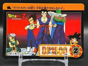 Tarjetas Gohan Goten Vegeta Piccolo Trunks Dragon Ball Z jcc anime japonés 1993 - Imagen 1 de 7