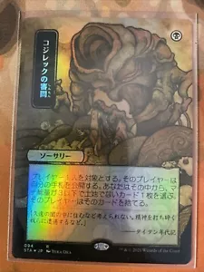 Inquisition of Kozilek 94 (Japanese Art Foil) MTG Strixhaven: Mystical Archives - Picture 1 of 2