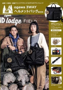 ogawa 3WAY helmet bag BOOK (Takarajimasha brand mook) - Picture 1 of 9