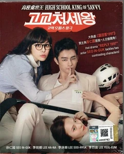 Korean Drama DVD High School King Of Savvy TV Series Vol.1-17 End (2014) Eng Sub - Picture 1 of 3