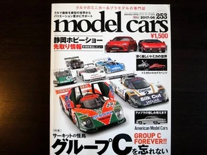 Spotless ! "model cars" June 2017 No 253 Special Feature "Group C Forever ! " - Picture 1 of 12