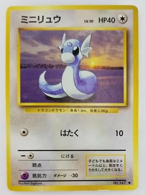Dratini Japanese Pokemon Card Nintendo No.147 LV.10 HP.40 Base Set TCG - Image 1 of 4