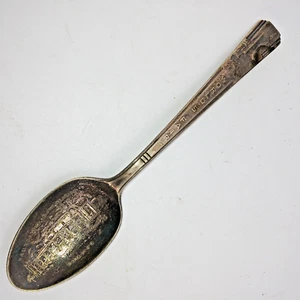 Cuchara de plata vintage 1939 Feria Mundial edificio del ferrocarril de Nueva York Rogers Bros 6" - Imagen 1 de 6