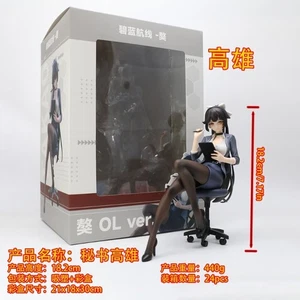 Azur Lane IJN Takao sitzender Sekretär 18 cm GK Figur Modell Spielzeug Statue Figurine - Bild 1 von 11