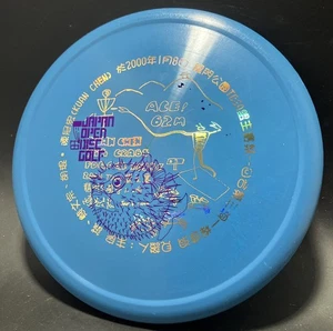 New! Innova Japan Open Star Animal! 173-175g, Blue Disc Golf Putter - Picture 1 of 3