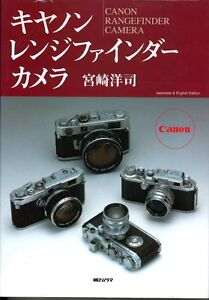 Canon Rangefinder Camera book photo proto history