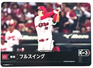 Juego de cartas de béisbol profesional Outfield Defense Alert Hanshin Tigers japonés - Imagen 1 de 14