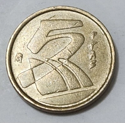 SPAIN 🇪🇦 FIVE (5) PESETAS COIN 1990 (KING JUAN CARLOS I) - Image 1 of 2