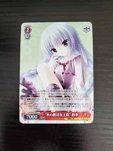 Weiss Schwarz Dengeki Bunko (Japanese) - "Ice Age" Saki - Grk/WS02-085 R - Picture 1 of 2