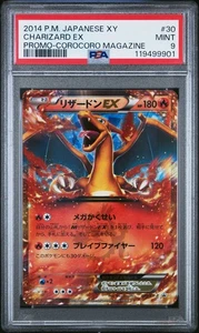 PSA 9 Charizard EX #30 Japanese XY CoroCoro Magazine Promo Flame Edition - Picture 1 of 2
