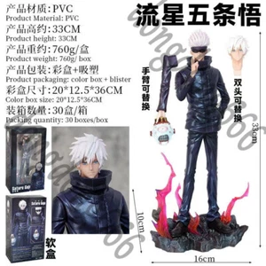 1/6 GK Jujutsu Kaisen Satoru Gojo Collectible Resin Statue Model W/ Two Heads - Picture 1 of 9