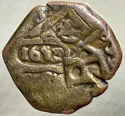 Moneda Contrasello 1652 Maravedí Imperio Español Era Pirata (ver Descripción) Foto 1 de 4