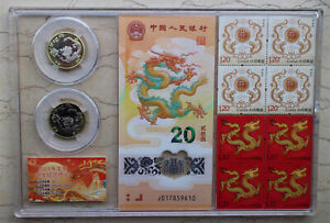 2024 China Commemorative Coins, Note & Stamps Set Lunar Dragon Year (In Package)