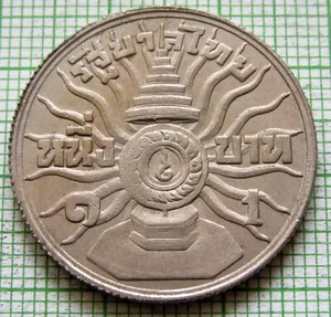 MINT ERROR - THAILAND 1963 1 BAHT, King Rama IX 36th Anniversary - DIE ROTATION - Picture 1 of 6
