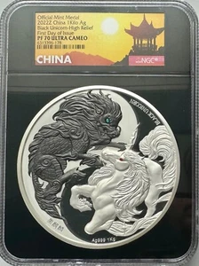 2022-Z China Silver 1 Kilo Black Unicorn Medal NGC PF-70 UCAM FDOI - Picture 1 of 4