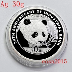 China 2018 Industrial Bank's 30th Anniversary Panda Silver Coin,30g, no COA& box - Picture 1 of 2