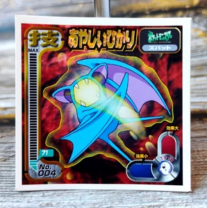 Zubat - Vintage 1998 CGTSJ Pokemon Amada Pegatina Sello - Imagen 1 de 2