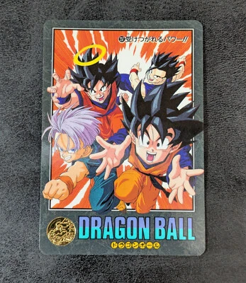 ++ Son Goku Gohan Goten 237 BANDAI 1995 Dragon Ball Carddass visual adventure - Image 1 of 2