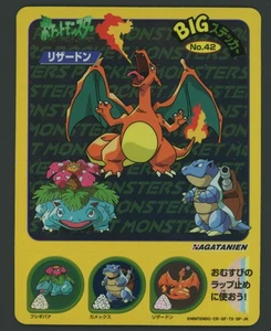 1998 Pokemon Nagatanien Big Sticker No.42 Charizard Blastoise Venusaur Holo - Picture 1 of 3