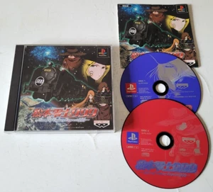 Story Of Galaxy Express 999 - PlayStation 1 PS1 - NTSC-J JAPAN - Complet - Bild 1 von 6