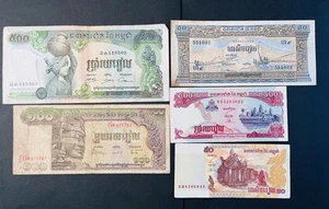 *Super Save* Cambodia Lot 7 Pcs Mix  #KH21 - Picture 1 of 4