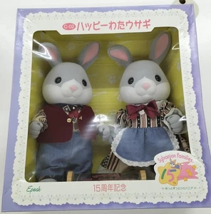 EPOCH Sylvanian Families Happy Cotton Rabbit 15th Anniversary - Picture 1 of 16