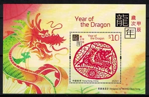 HONG KONG CHINA 2024 ZODIAC LUNAR YEAR OF DRAGON SOUVENIR SHEET OF 1 STAMP MINT - Picture 1 of 3