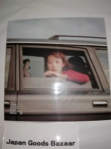 HITSUJIBUNGAKU - Our Hope 12" Red & Brown Color Vinyl 2LP 2022 Limited New - Picture 1 of 6